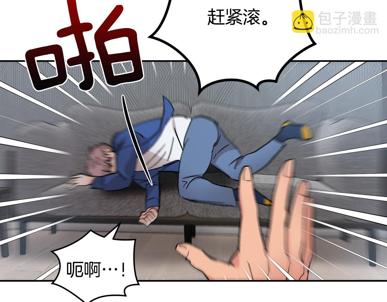 第56话 危在旦夕32