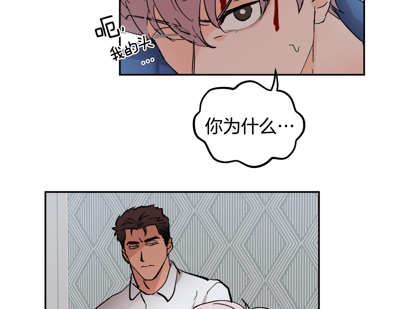 第56话 危在旦夕34