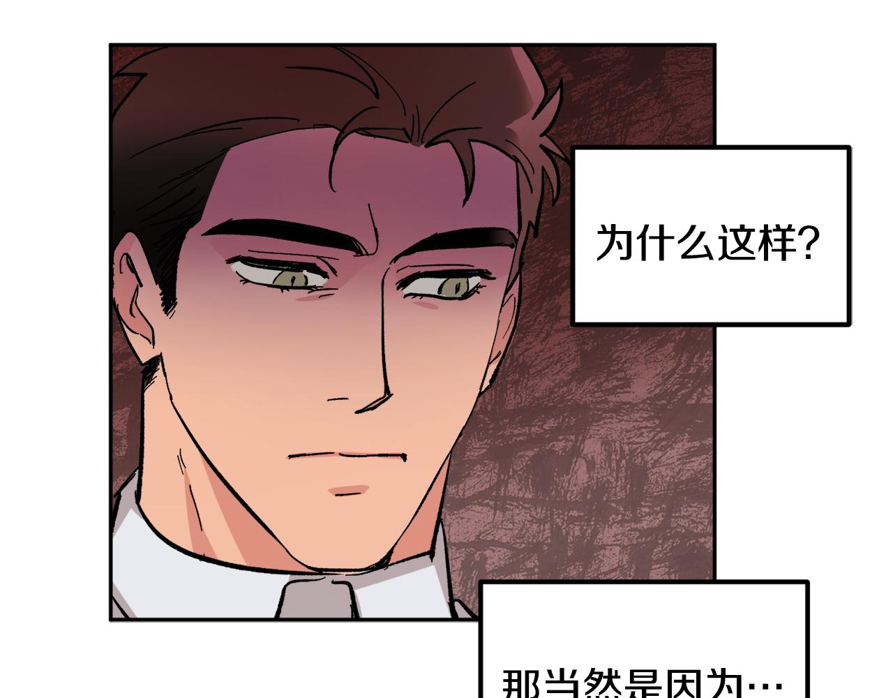 第56话 危在旦夕36