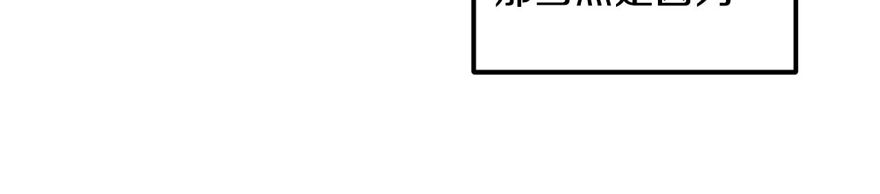 第56话 危在旦夕37