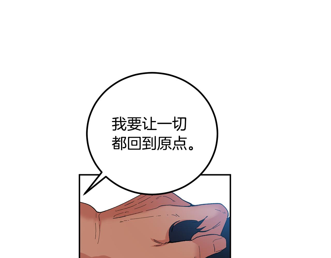 第56话 危在旦夕38