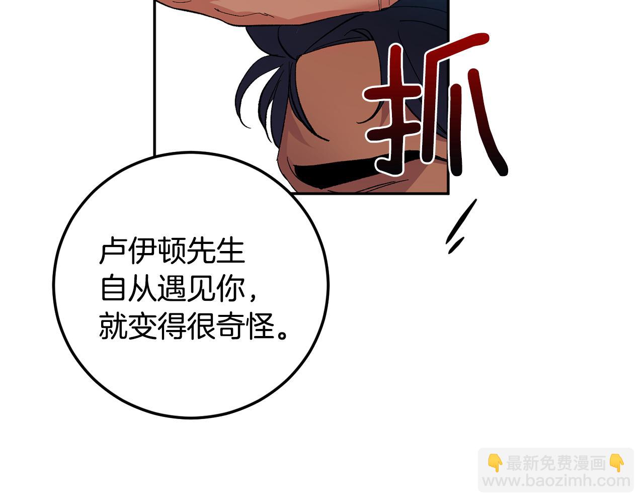 第56话 危在旦夕39