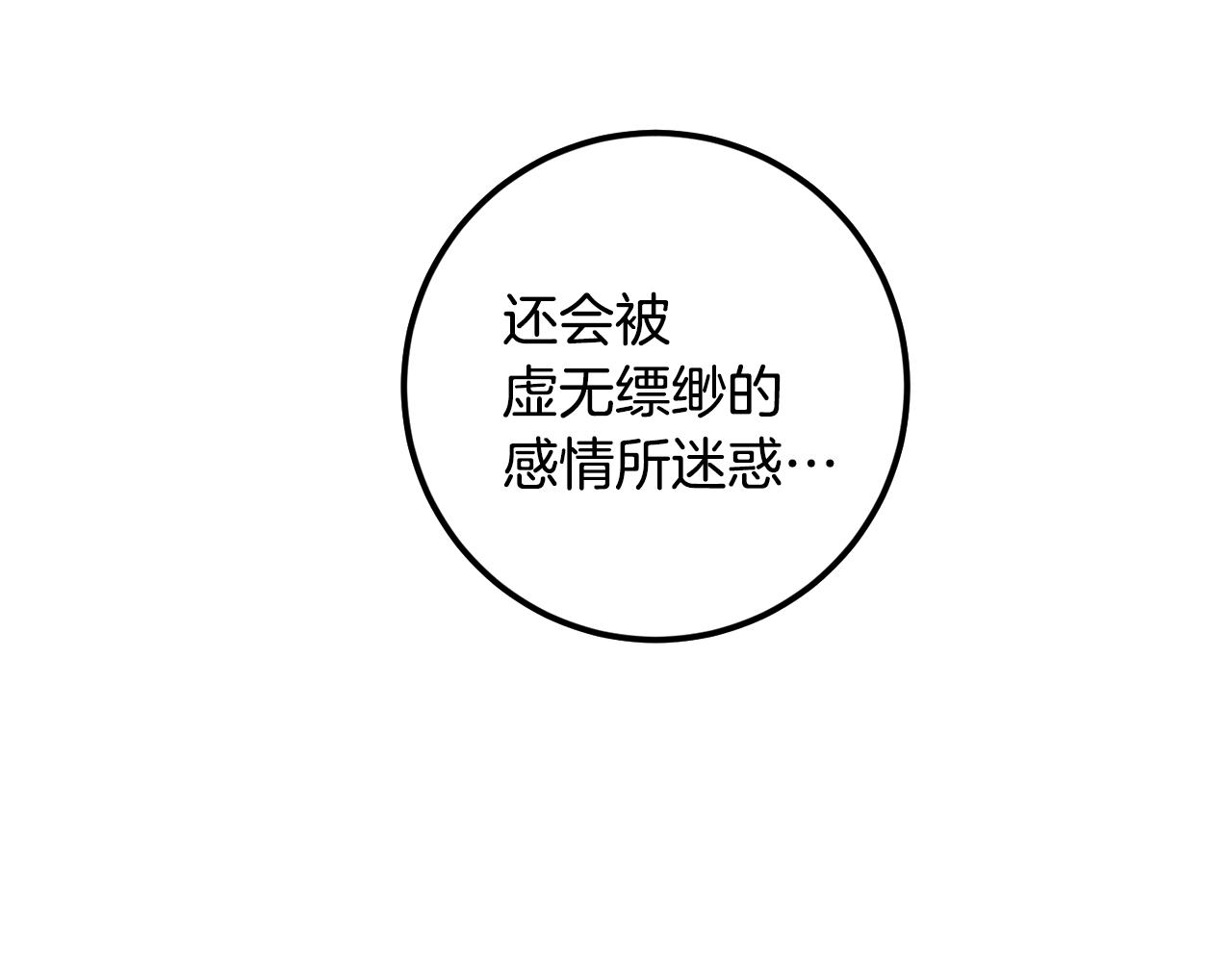 第56话 危在旦夕40