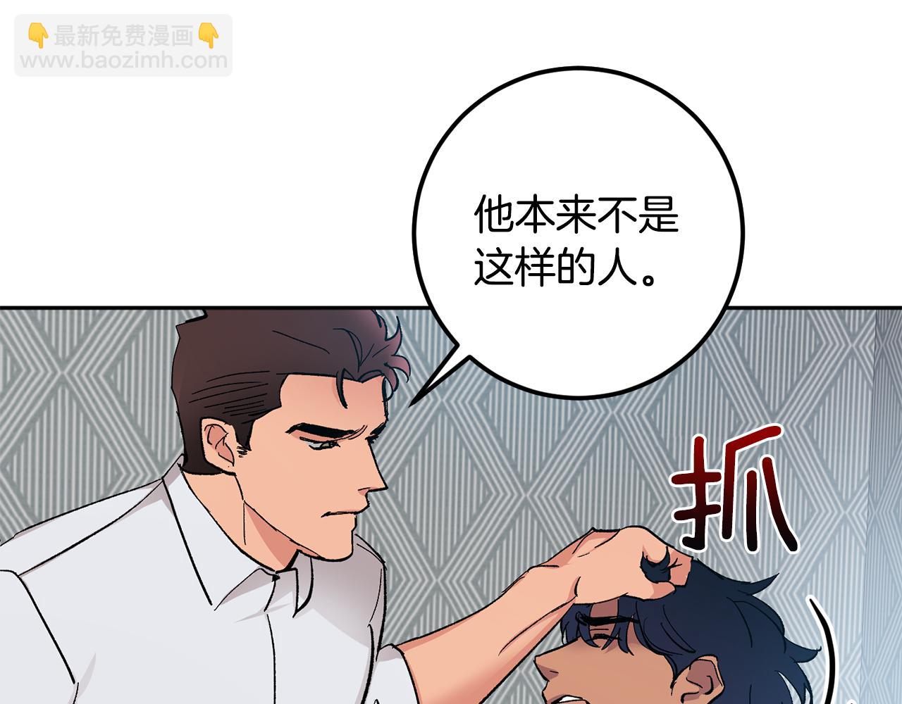 第56话 危在旦夕41