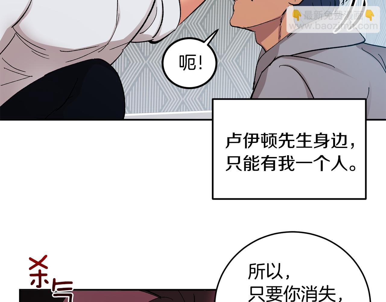 第56话 危在旦夕42