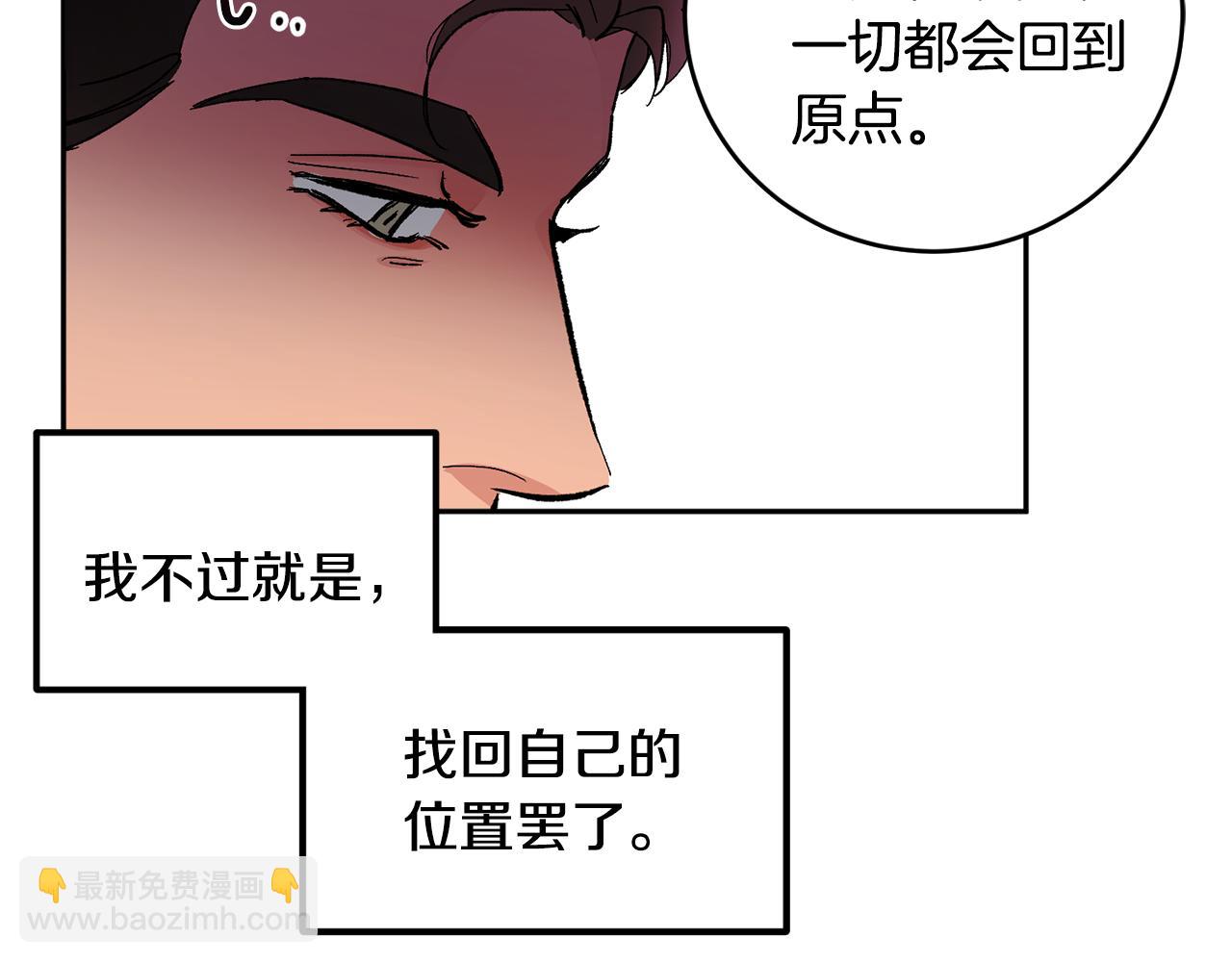 第56话 危在旦夕43