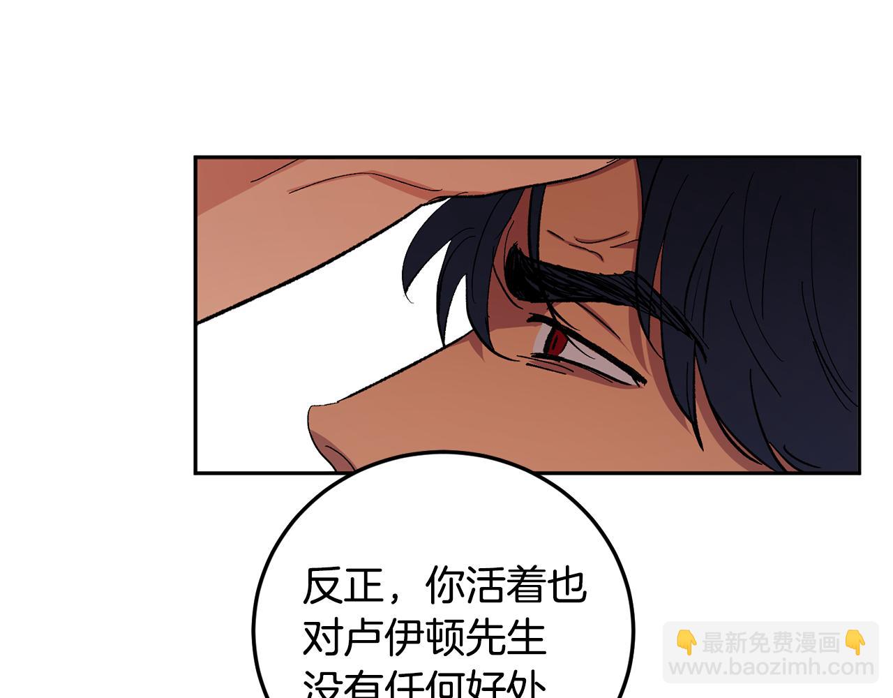 第56话 危在旦夕44