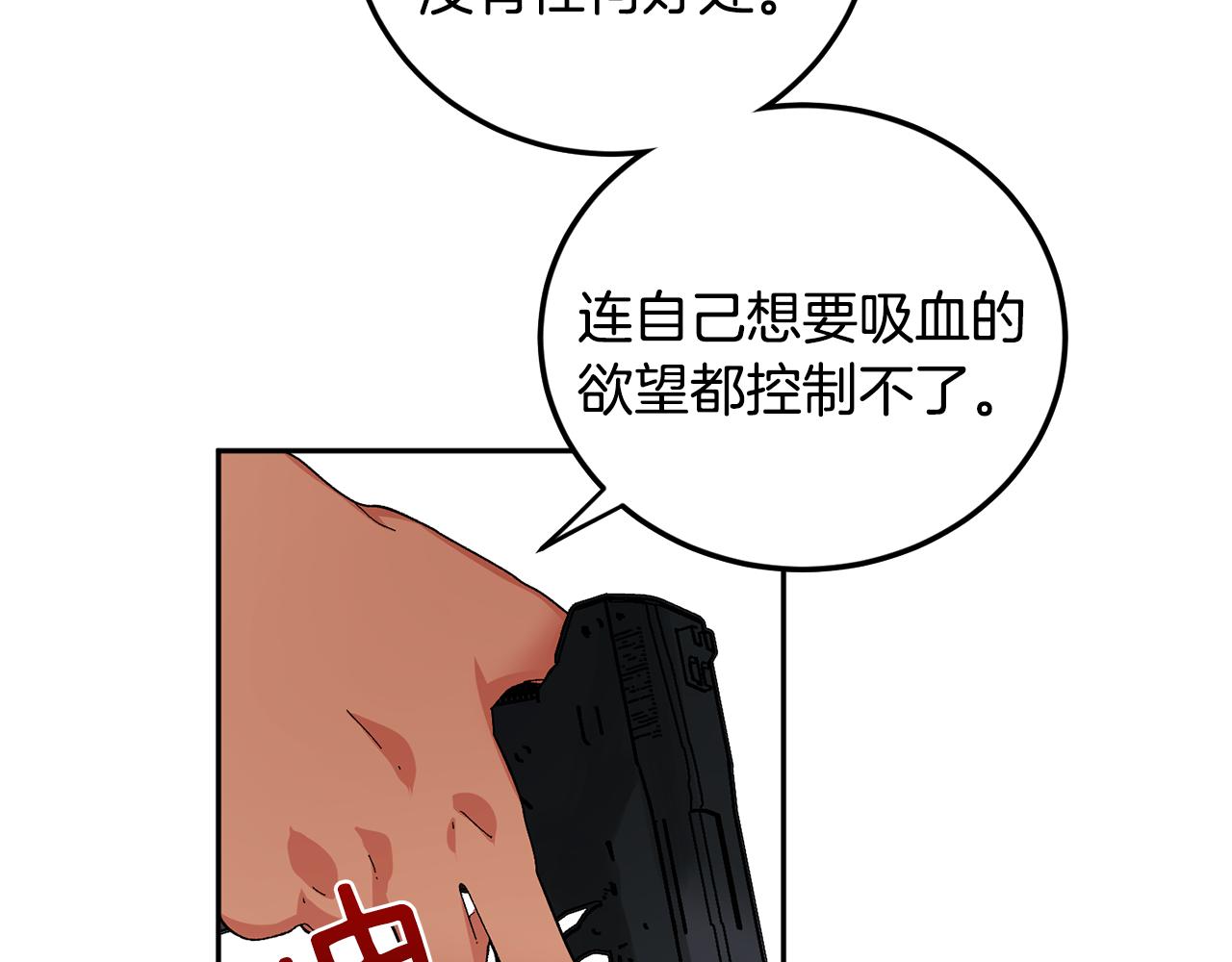 第56话 危在旦夕45