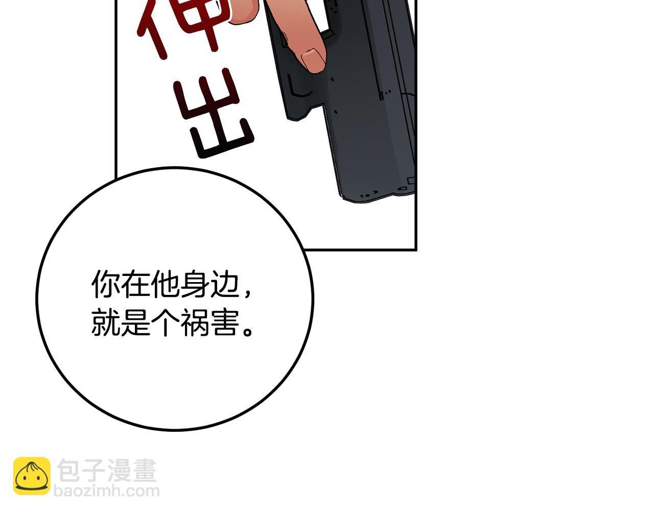 第56话 危在旦夕46