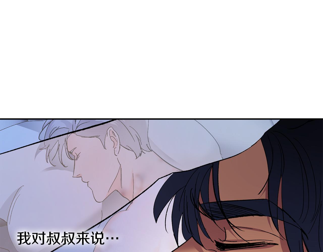 第56话 危在旦夕47
