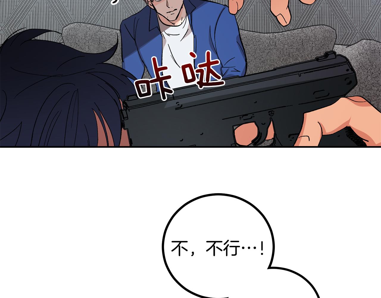 第56话 危在旦夕53