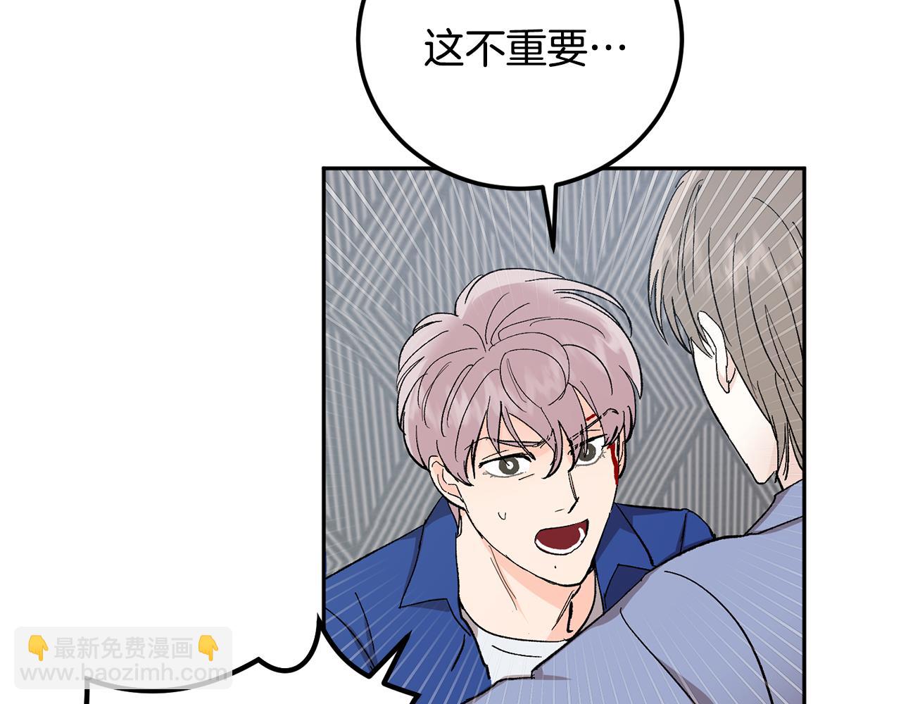 第56话 危在旦夕58