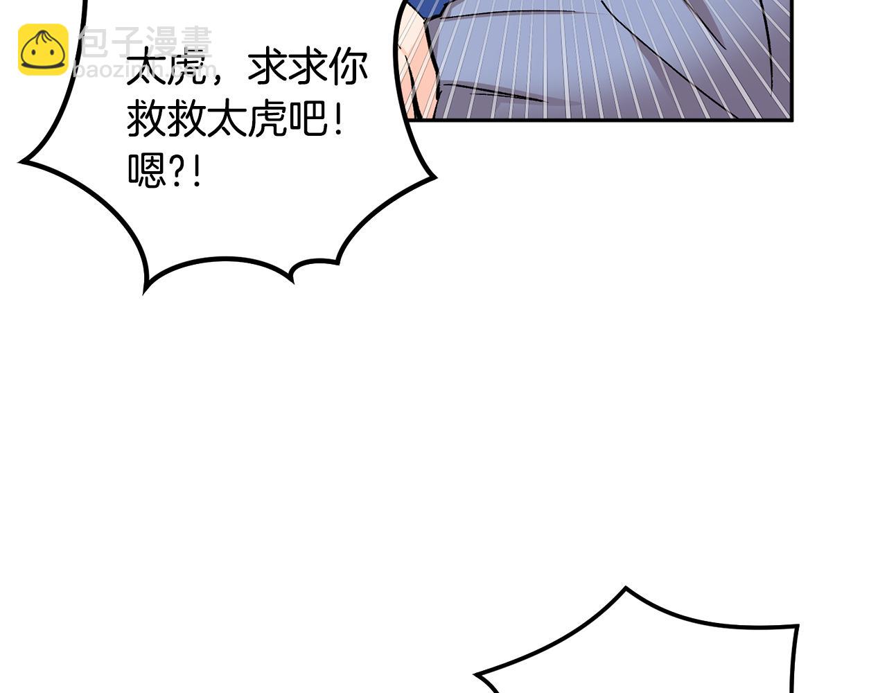 第56话 危在旦夕59