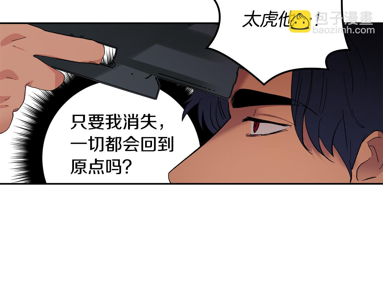 第56话 危在旦夕60