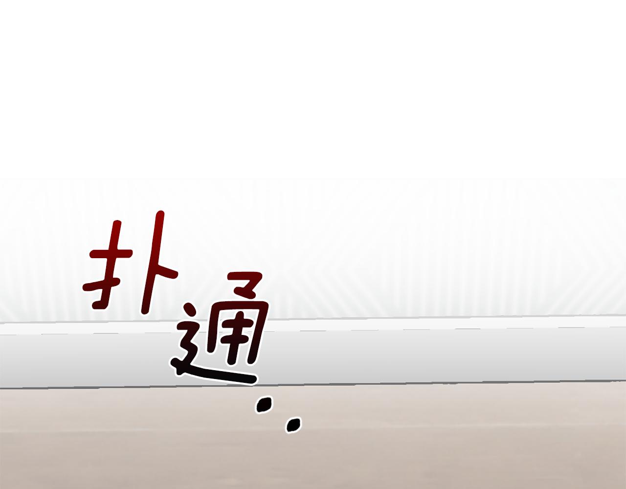 第56话 危在旦夕72