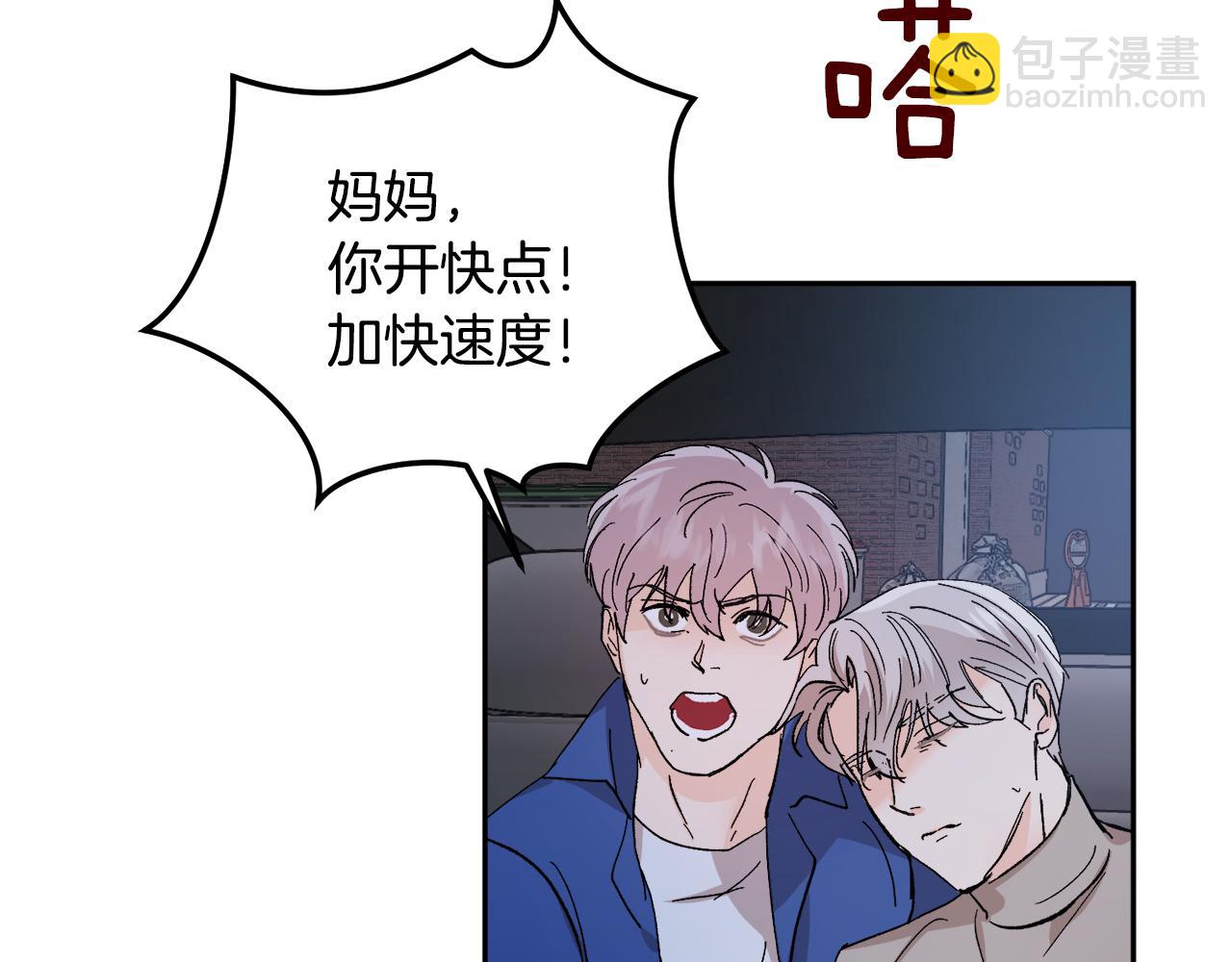 第56话 危在旦夕80