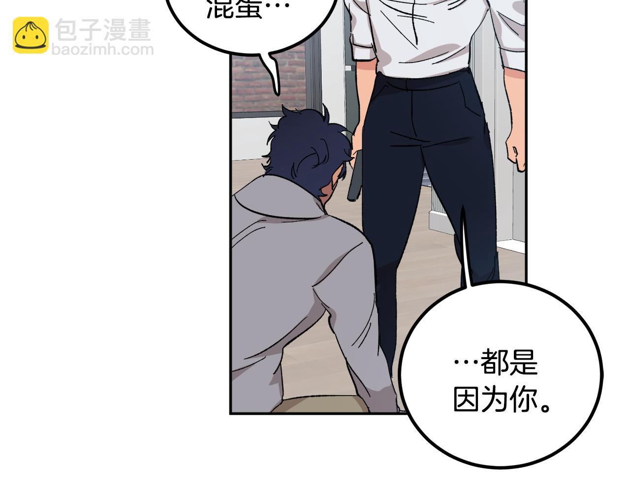 第56话 危在旦夕87