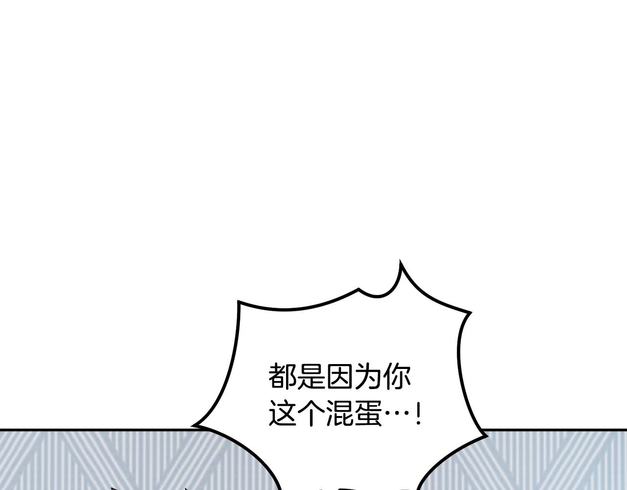 第56话 危在旦夕88