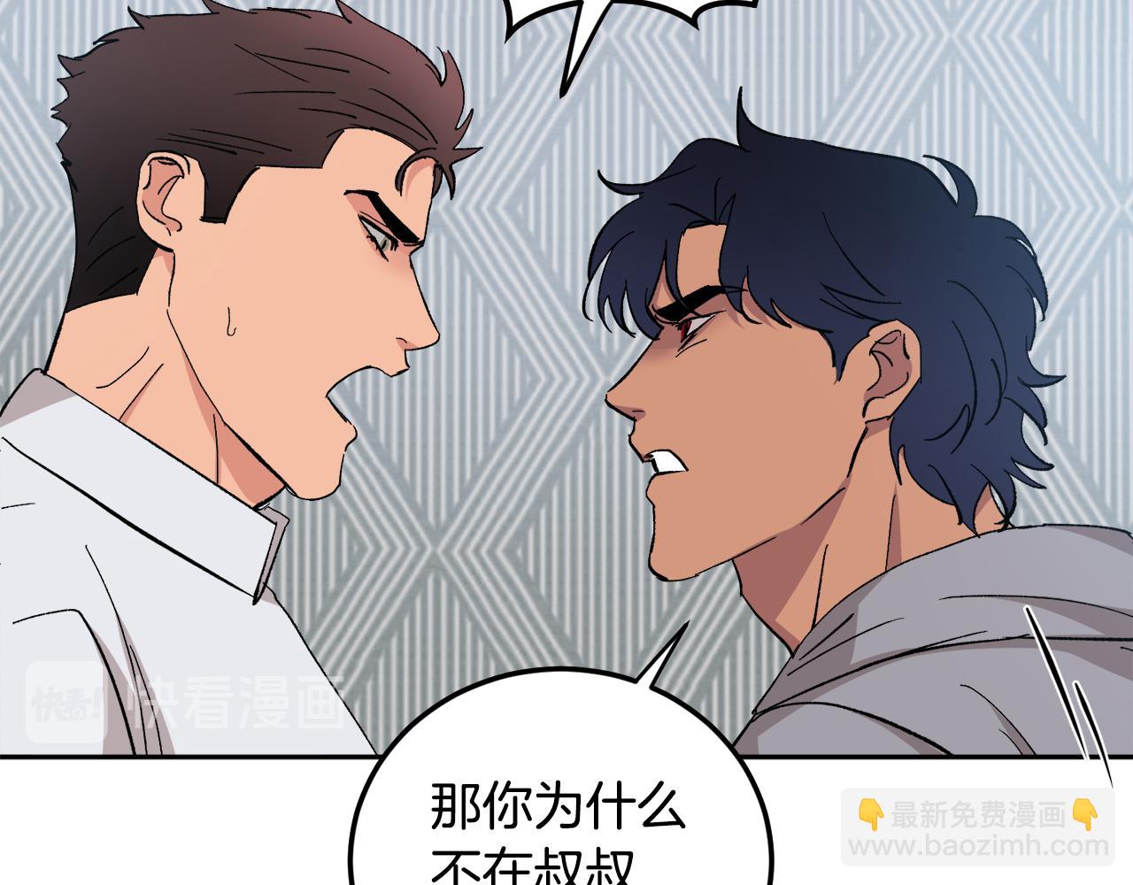 第56话 危在旦夕89