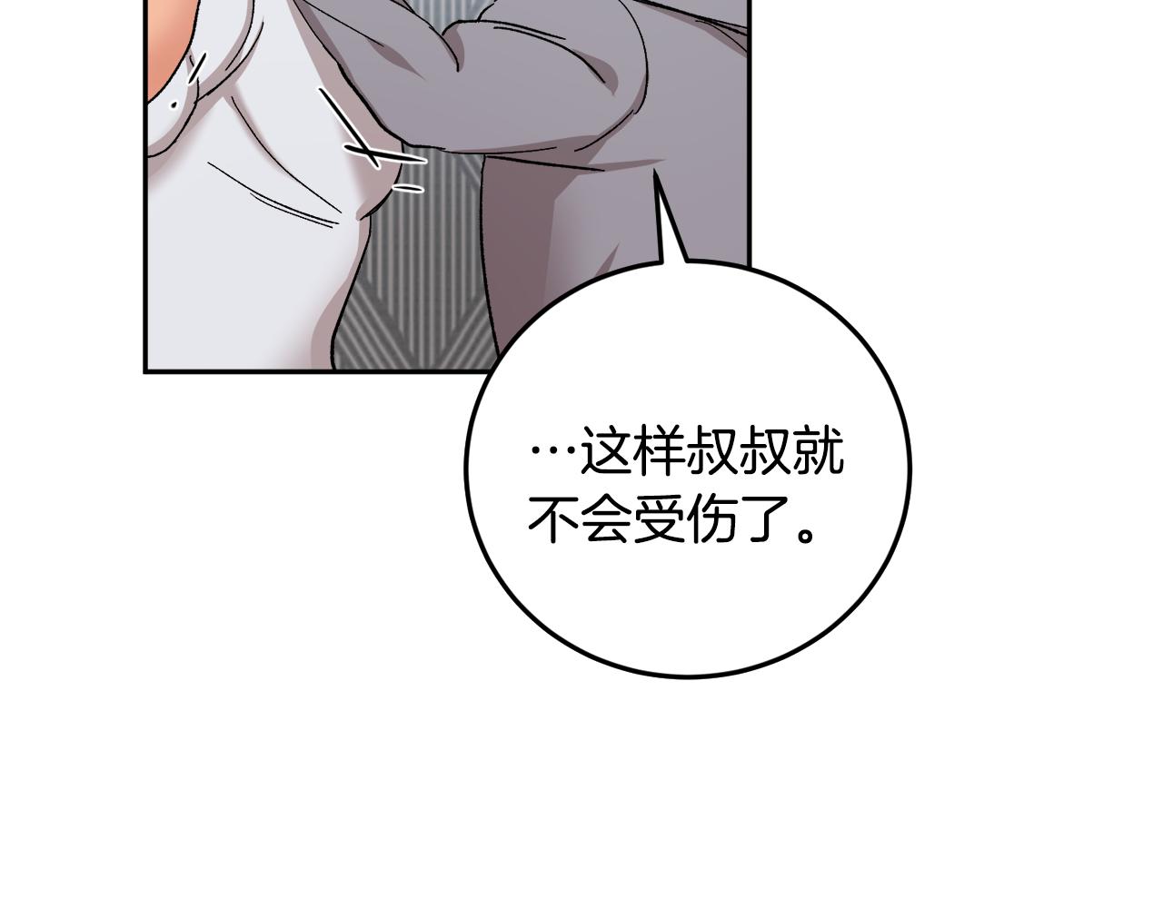第56话 危在旦夕94