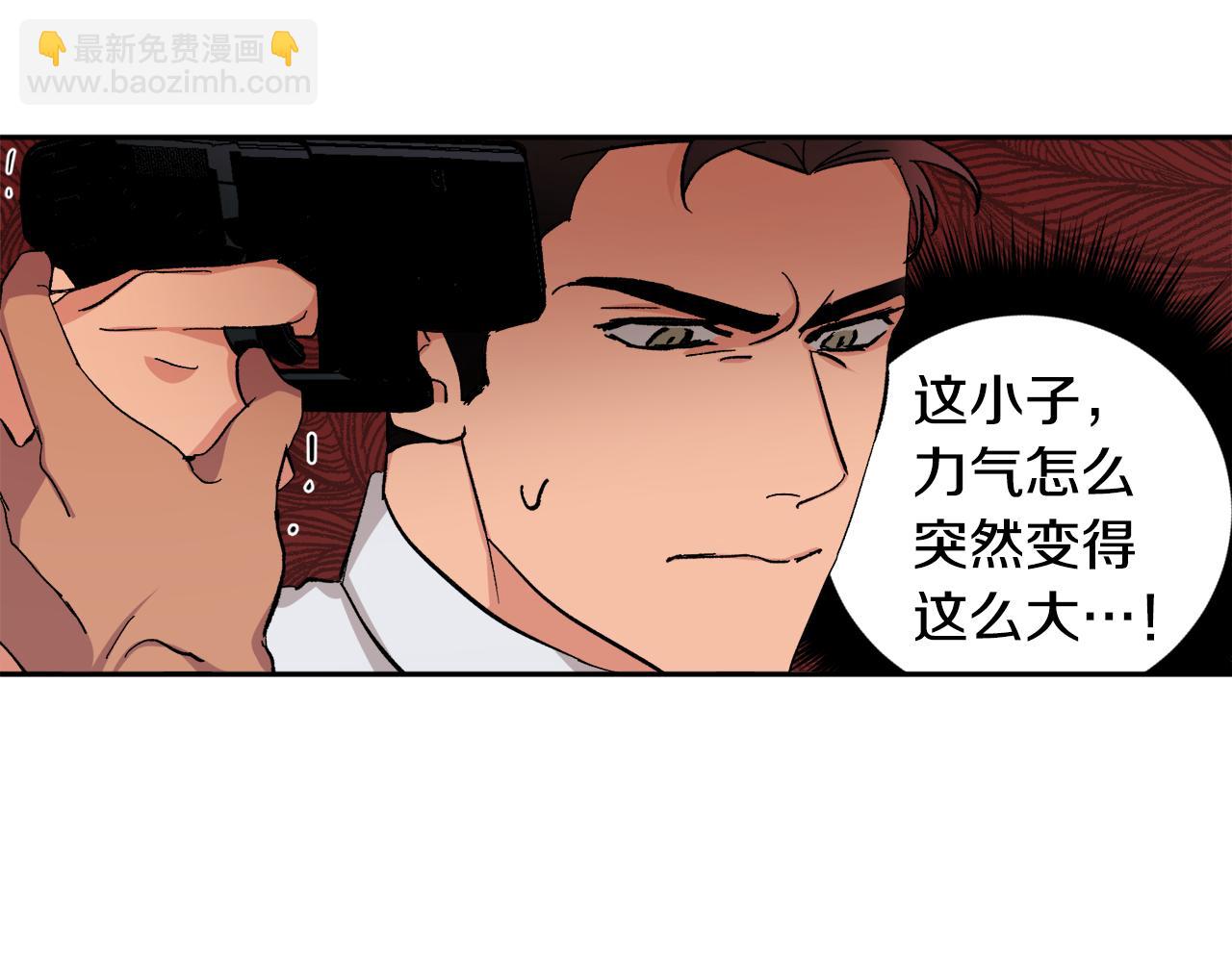 第56话 危在旦夕95