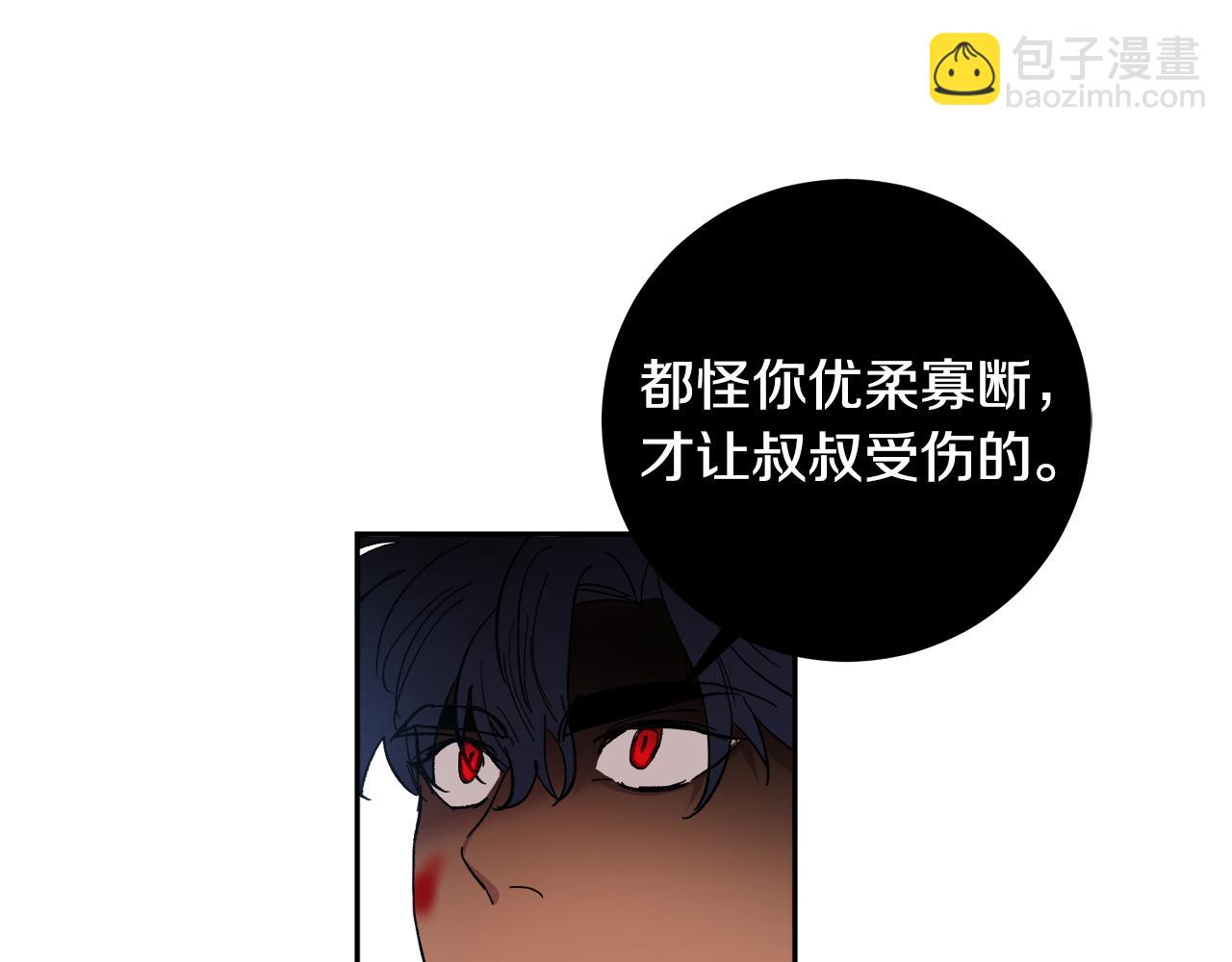 第56话 危在旦夕96