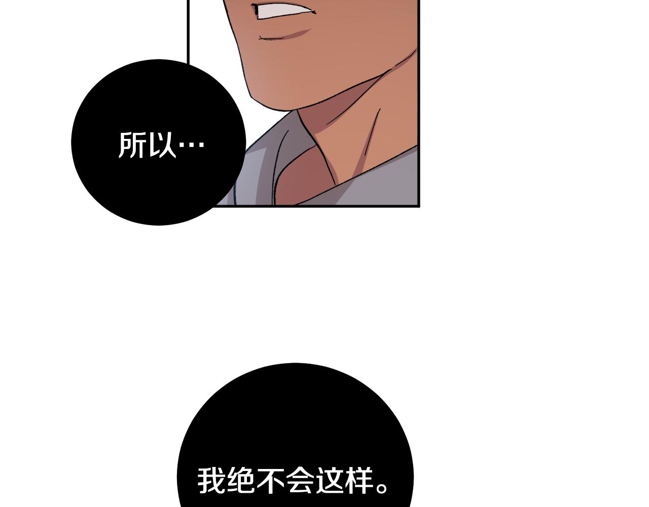 第56话 危在旦夕97