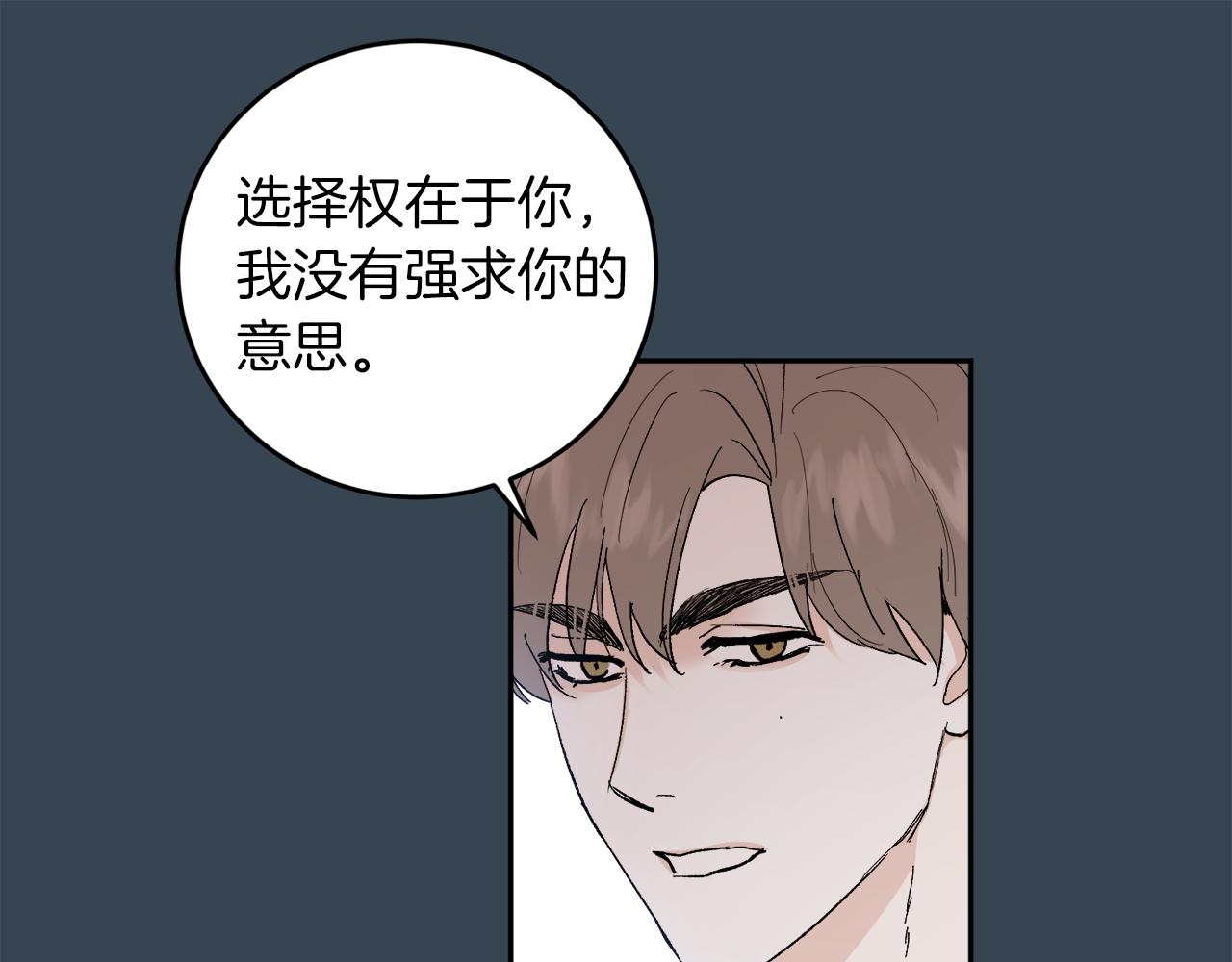 第57话 依依不舍108