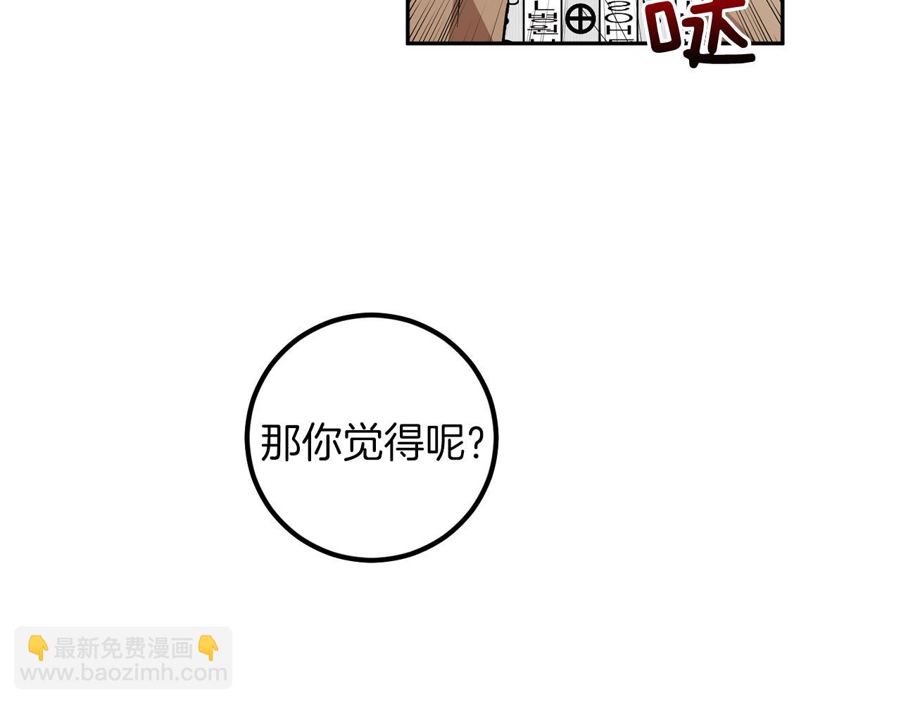 第57话 依依不舍138