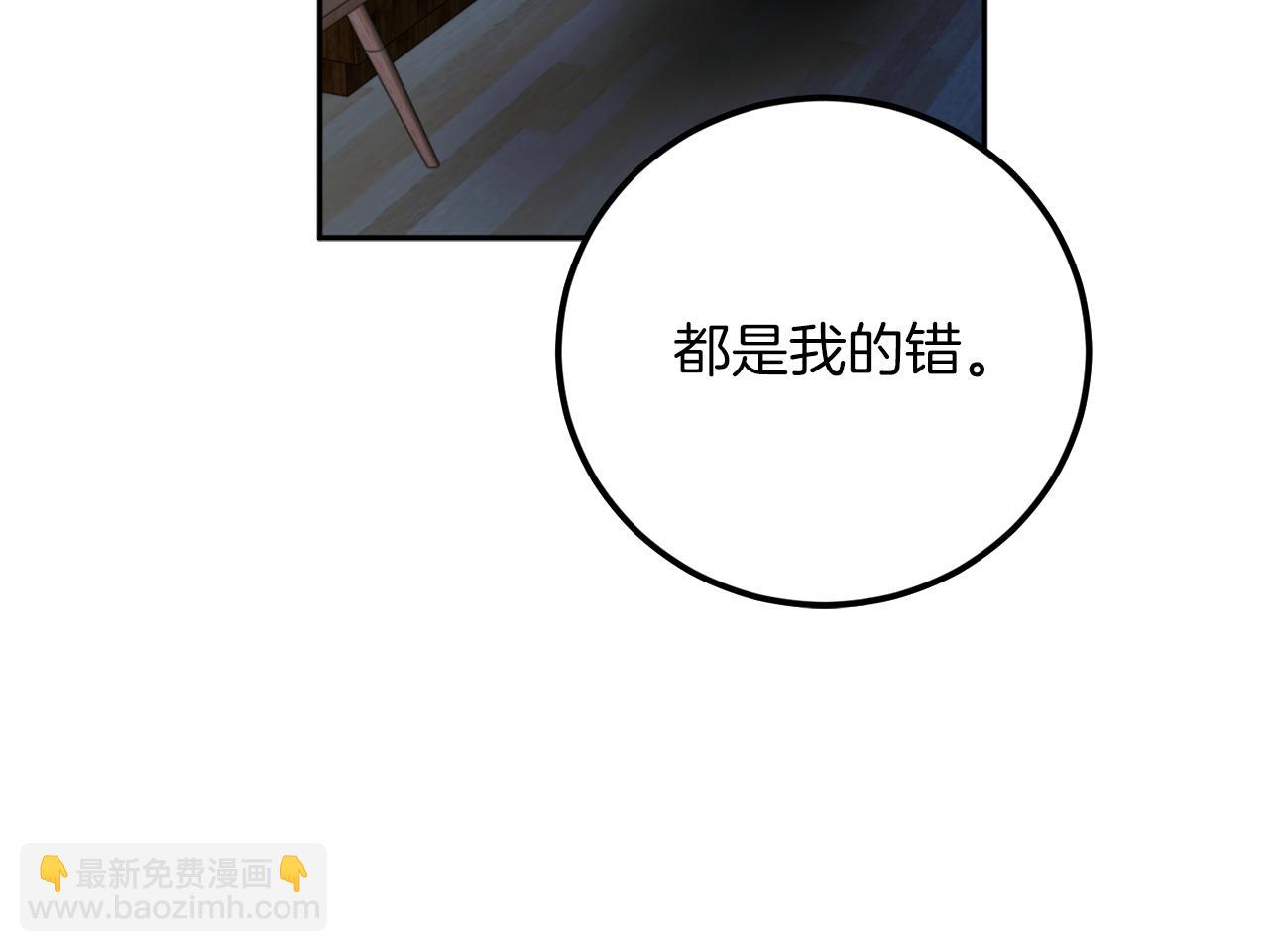 第57话 依依不舍38