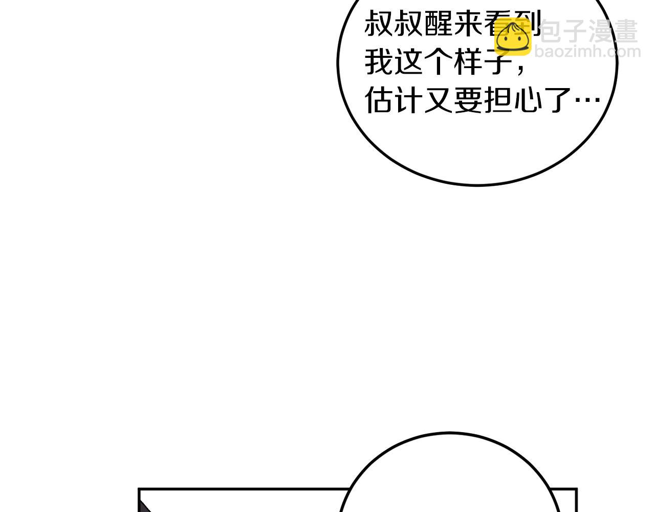 第57话 依依不舍48