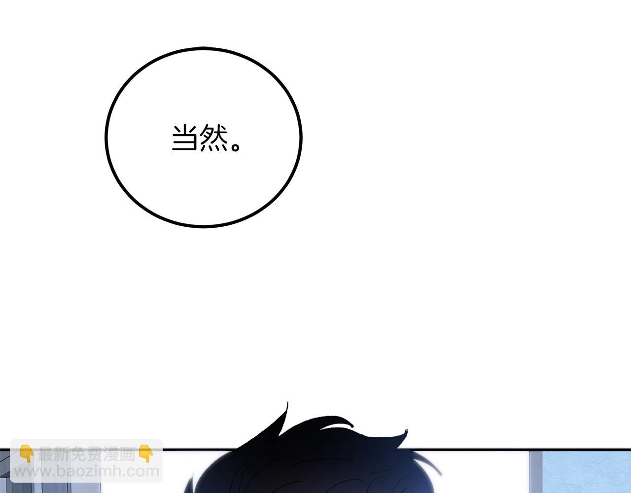 第57话 依依不舍84