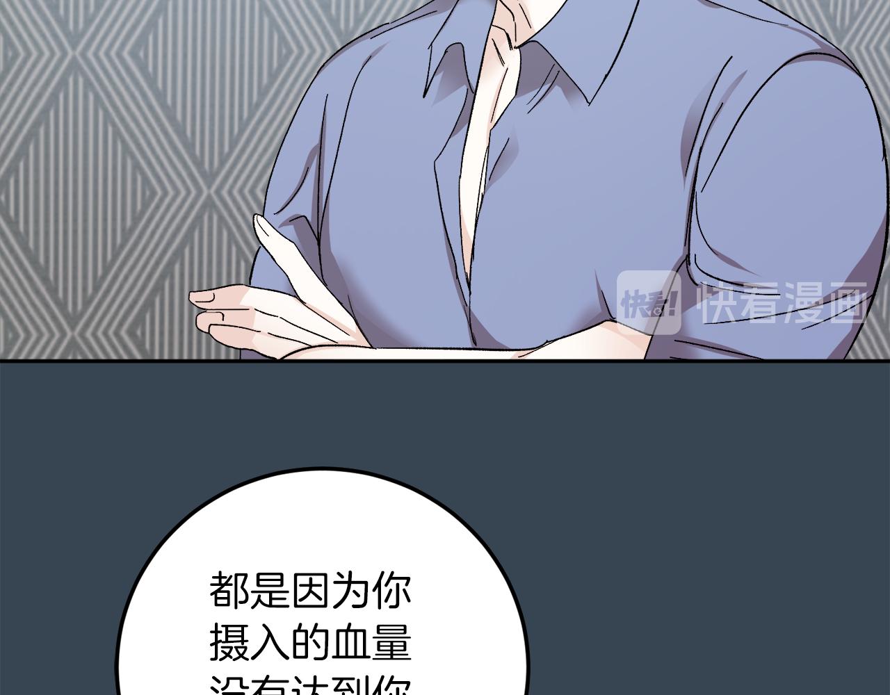 第57话 依依不舍99