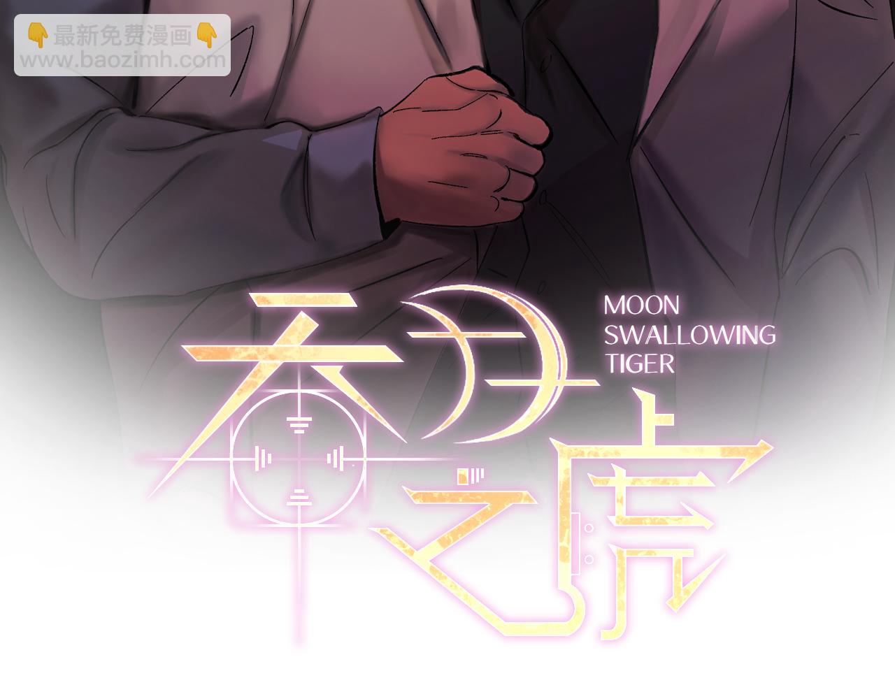 第58话 不要走1
