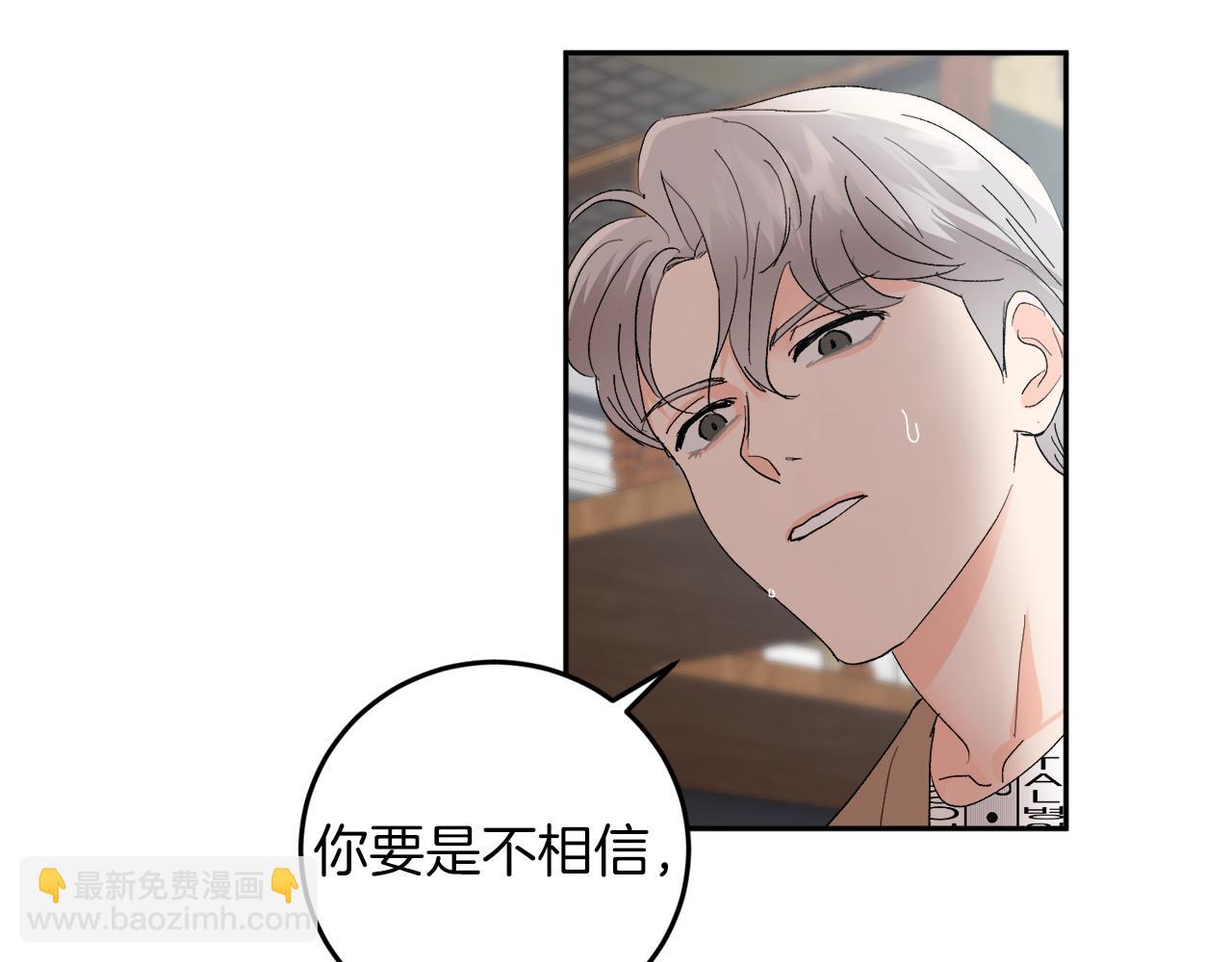 第58话 不要走108