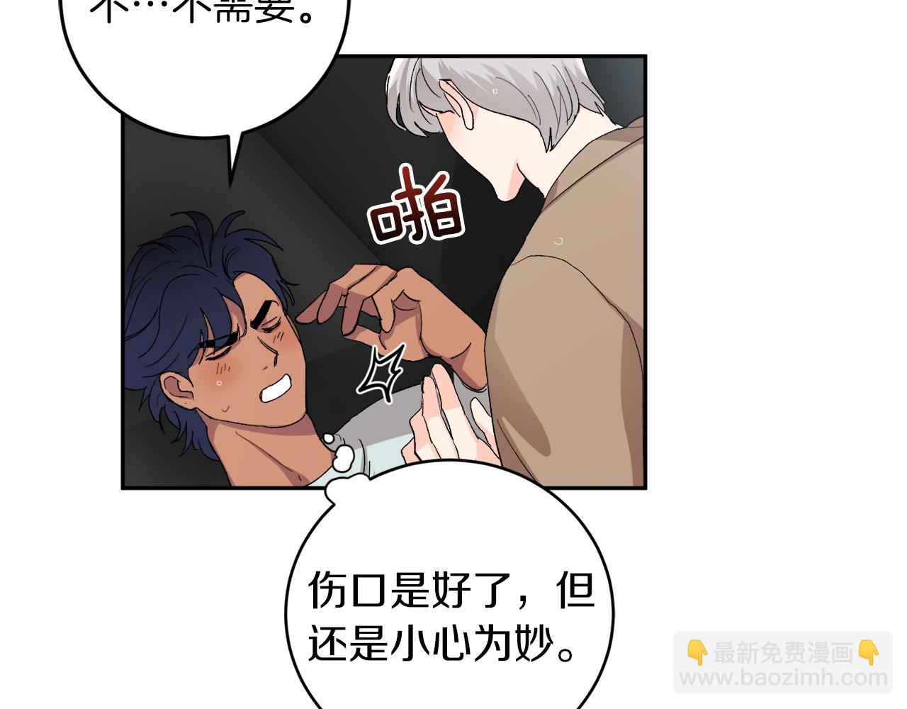 第58话 不要走112