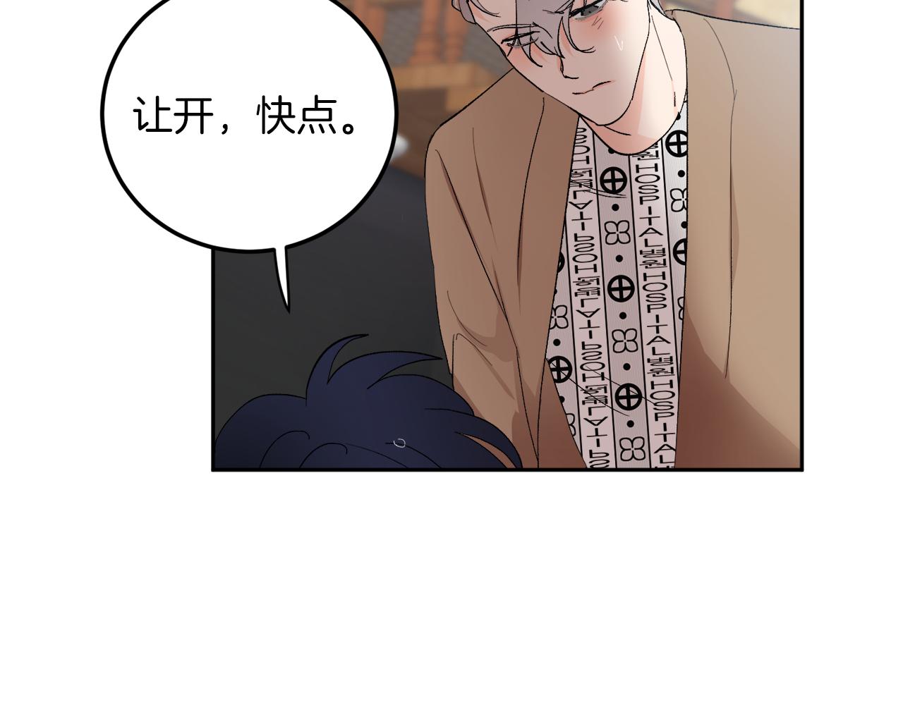 第58话 不要走114