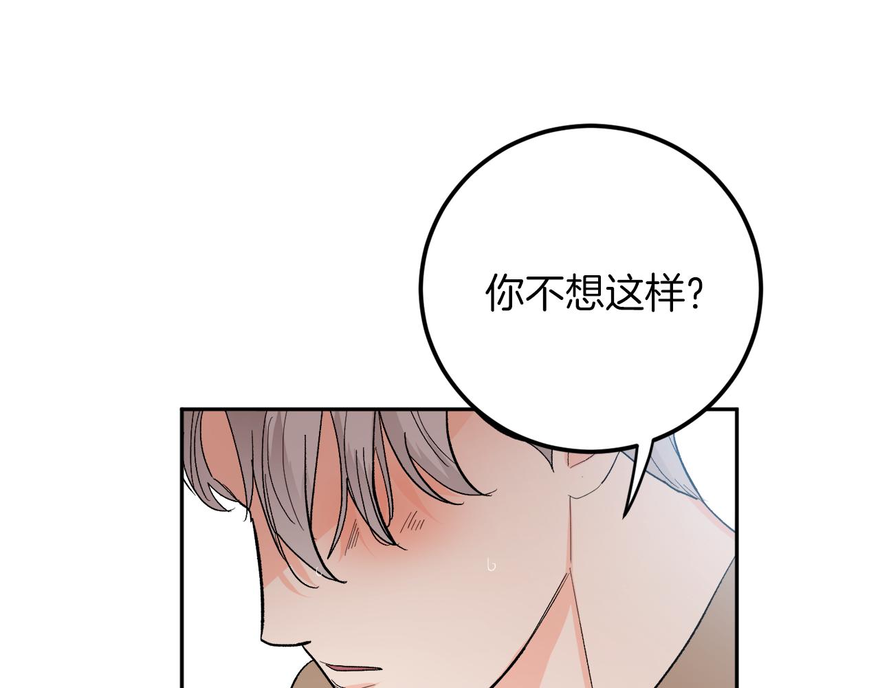 第58话 不要走115