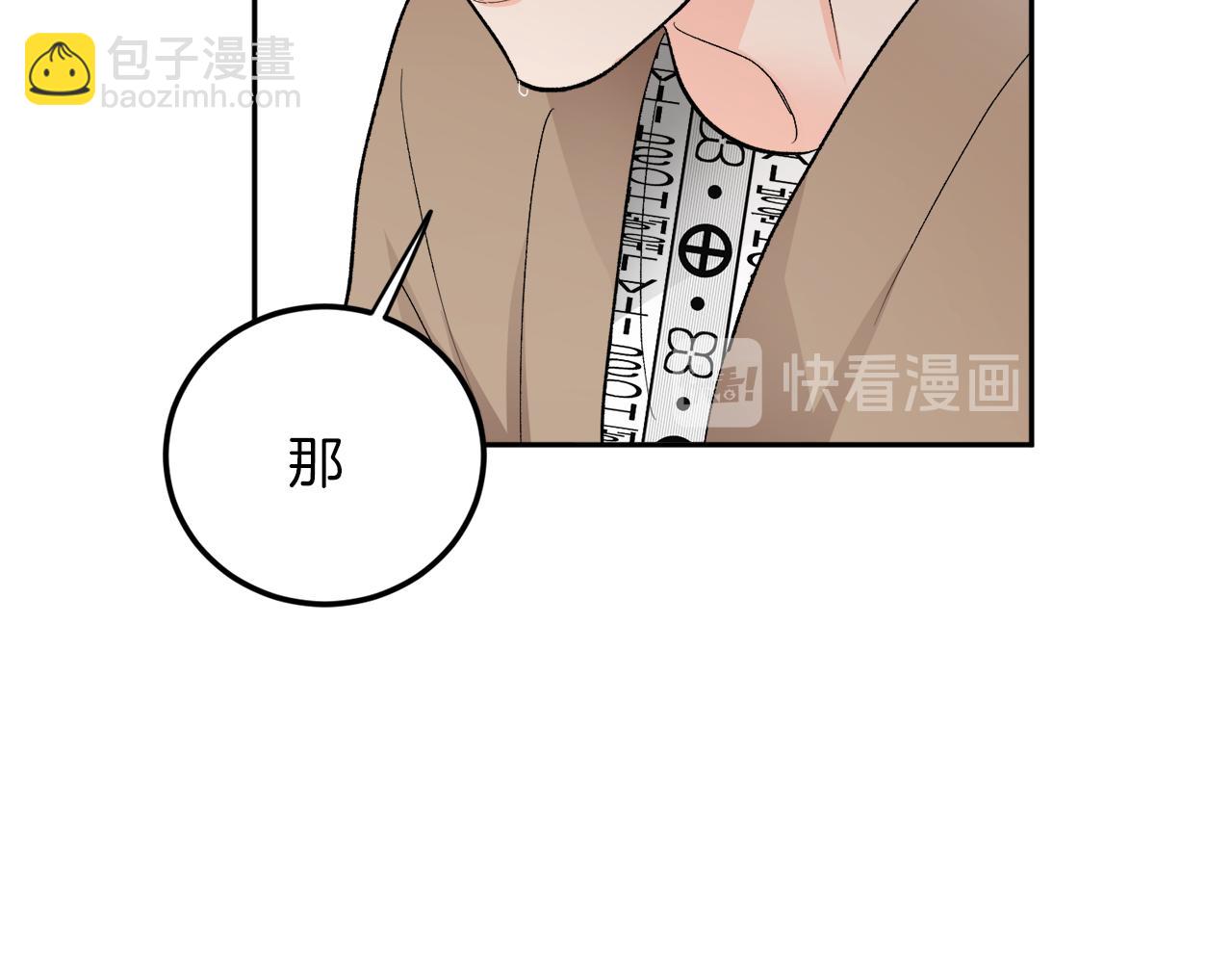 第58话 不要走116