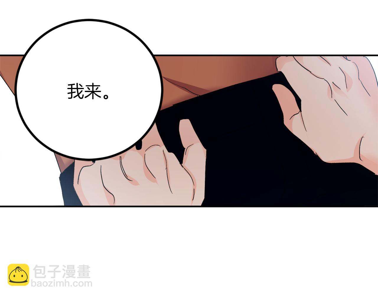 第58话 不要走117