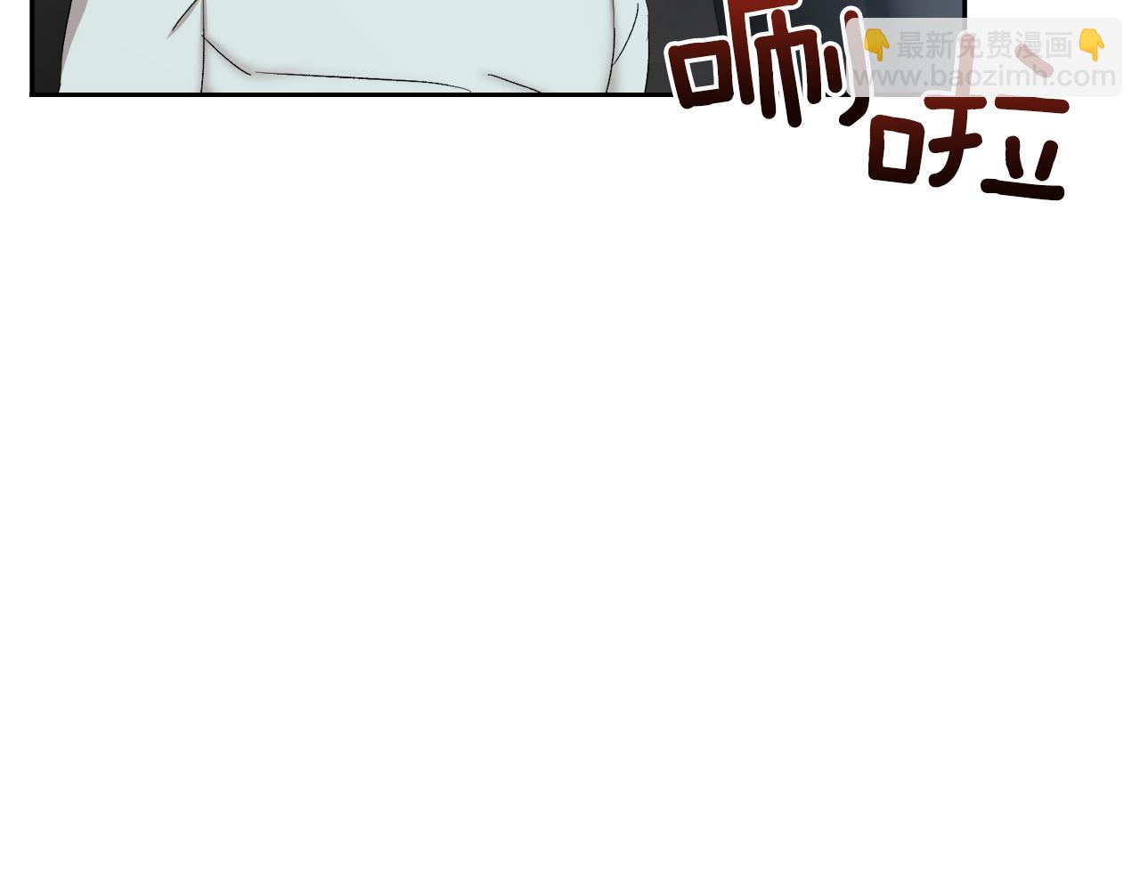 第58话 不要走120