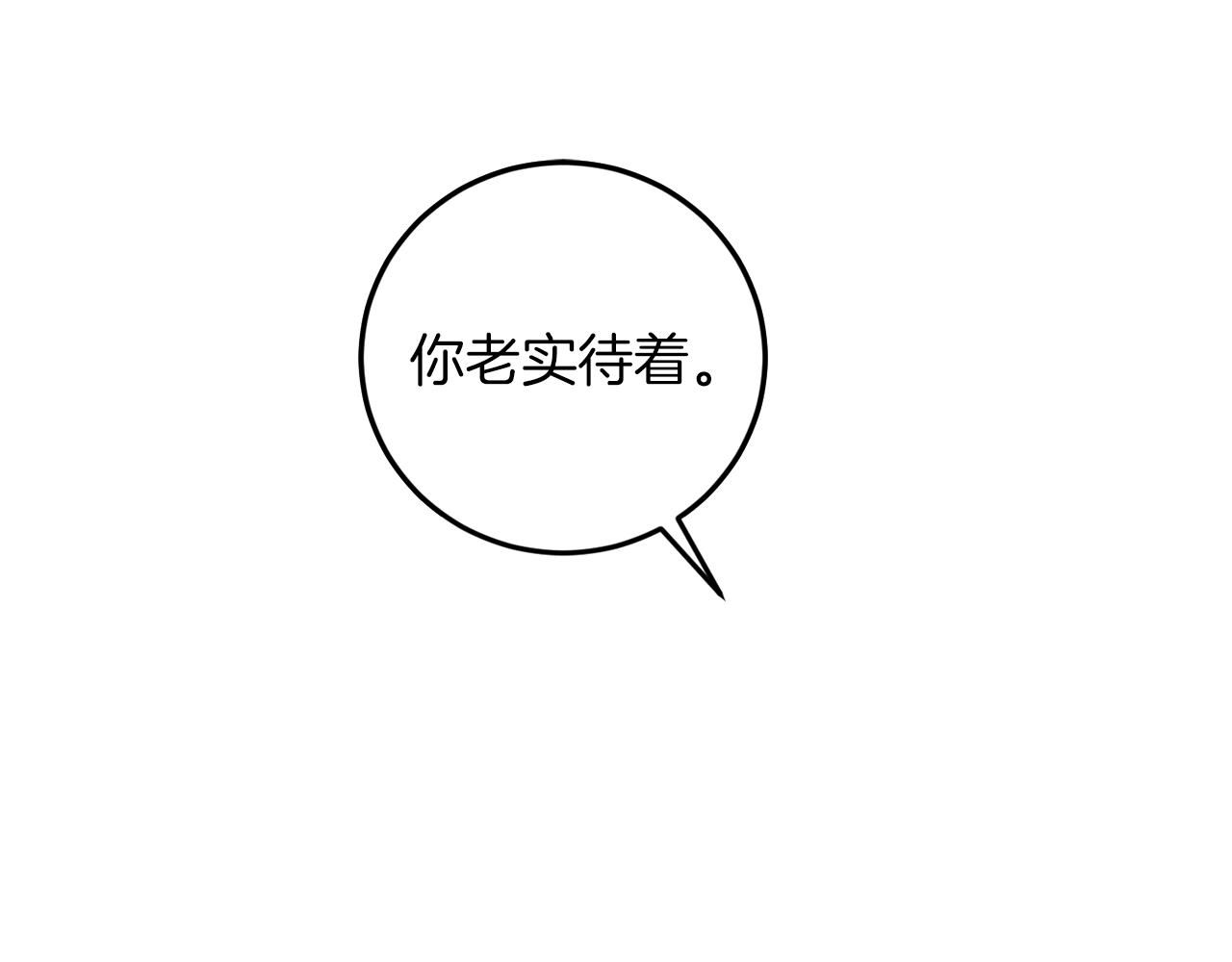第58话 不要走124