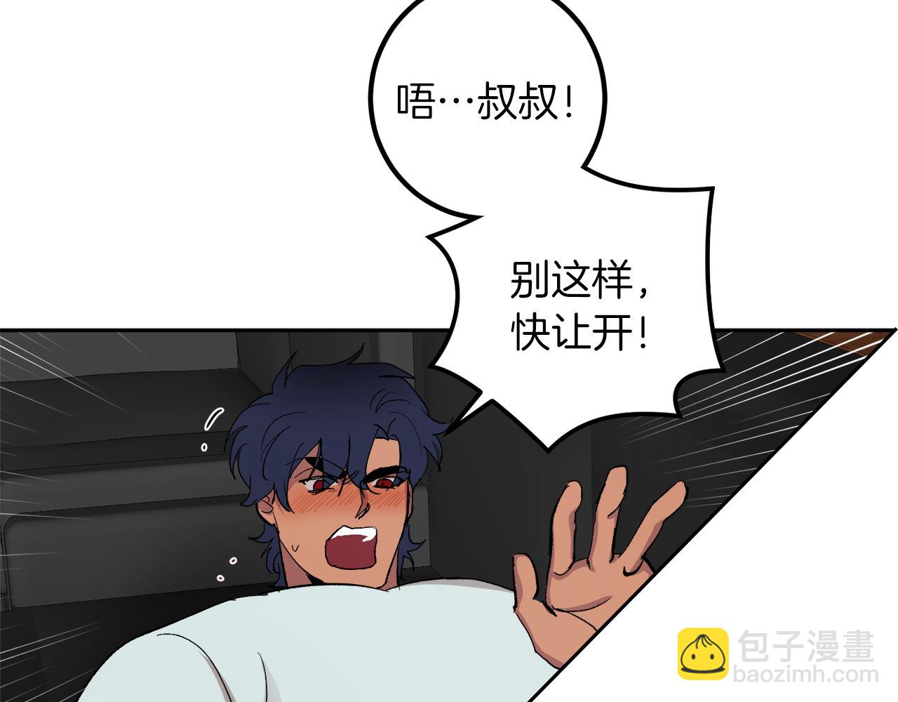 第58话 不要走126