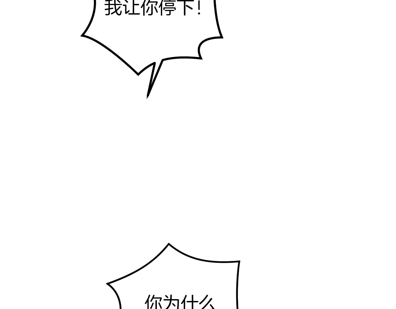 第58话 不要走128