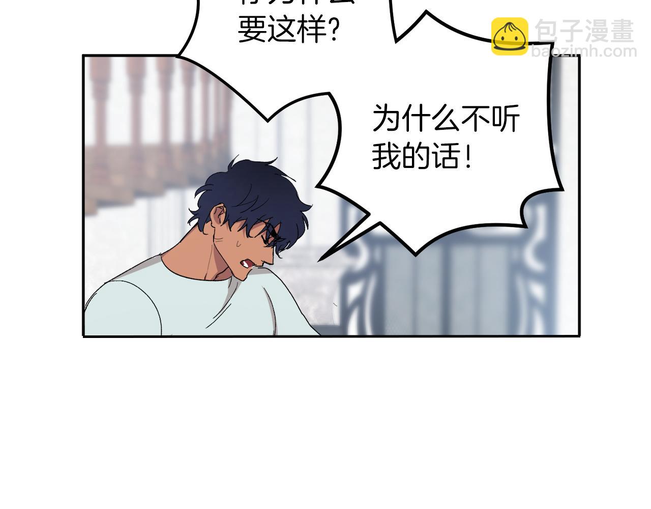 第58话 不要走129