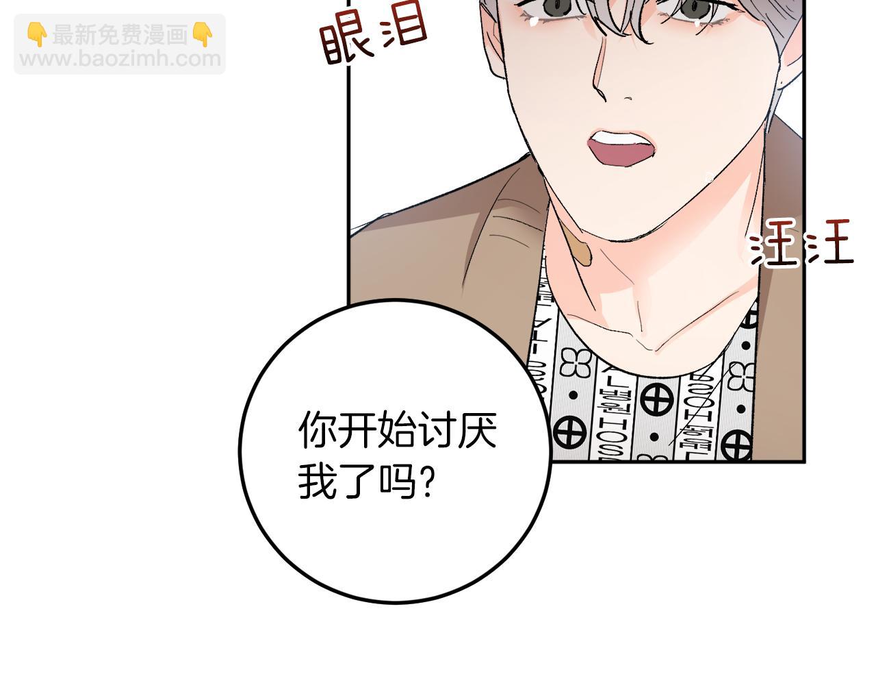 第58话 不要走131