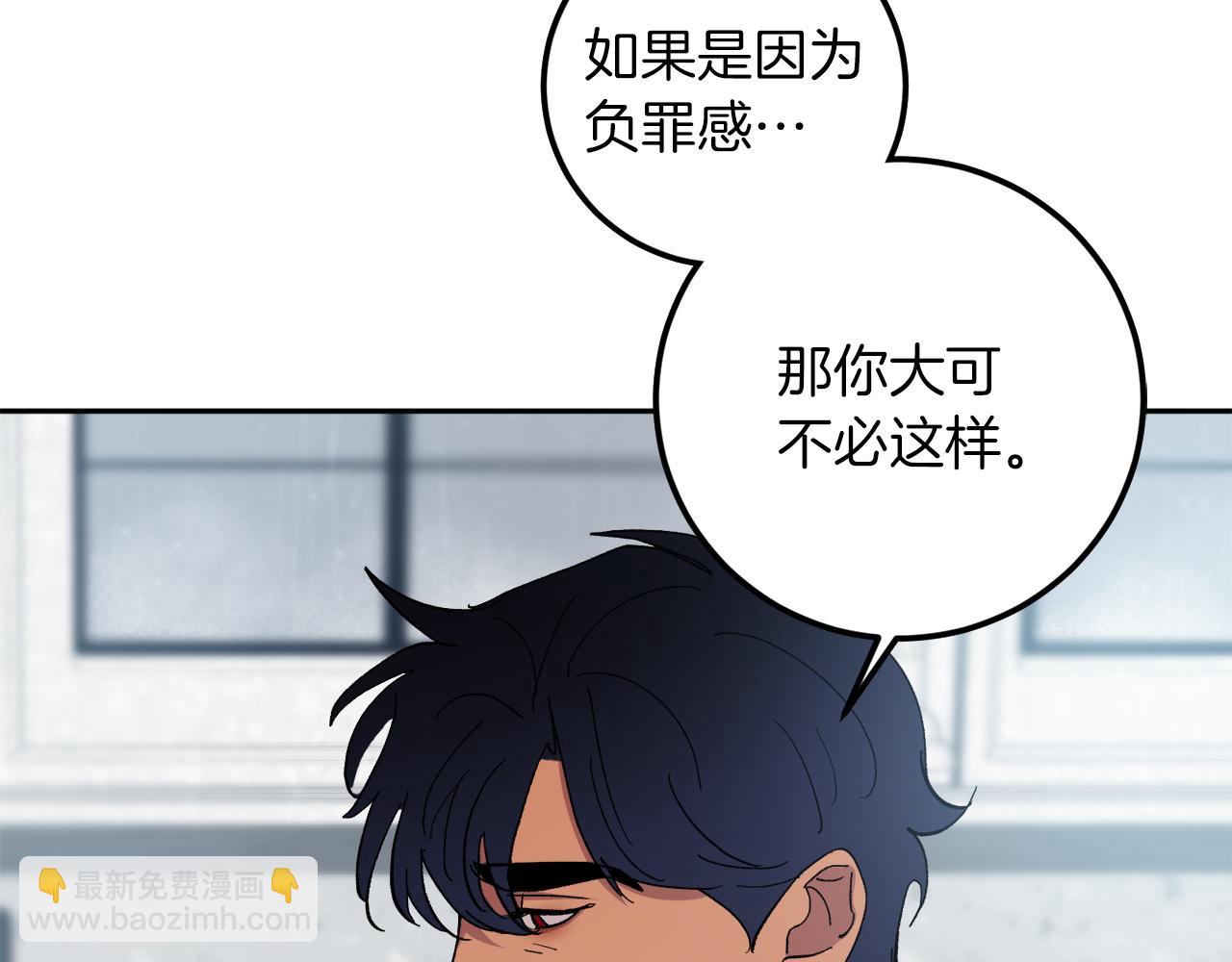 第58话 不要走142