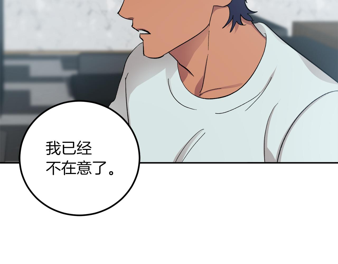 第58话 不要走143