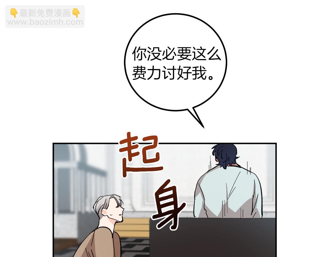 第58话 不要走144