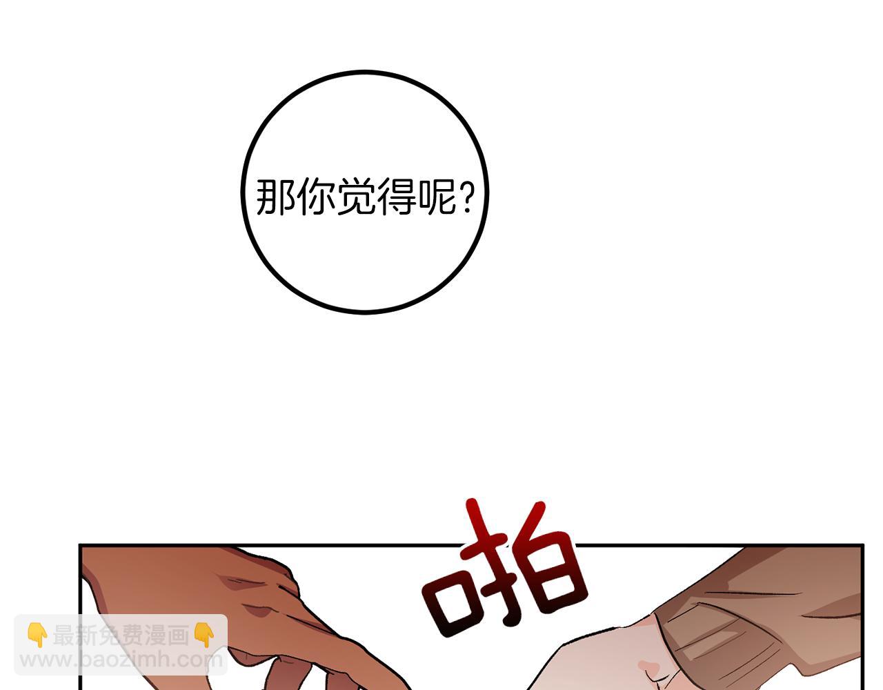 第58话 不要走15
